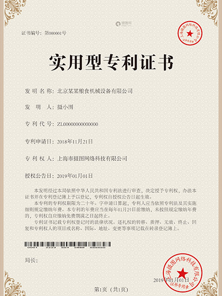 南京六合环境管理体系认证